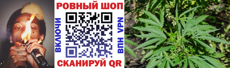 Купить МАРИХУАНА Меф мяу мяу Alpha PVP ГАШИШ Баймак