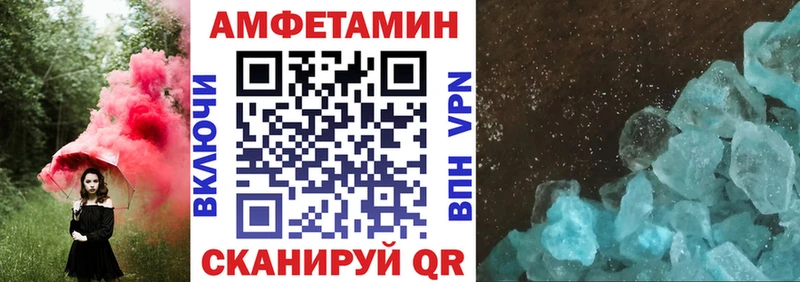 Амфетамин Розовый  Купить где  Баймак 