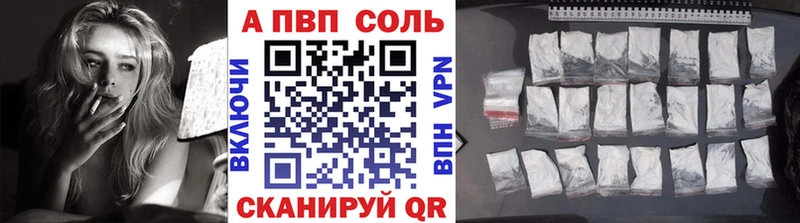 Альфа ПВП СК КРИС  Купить закладки  Баймак 