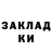 Экстази XTC mihch krakodil