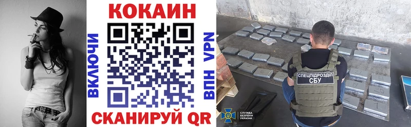 Купить  Баймак  КОКАИН Боливия 