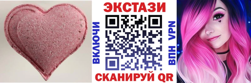 Купить где Баймак ЭКСТАЗИ mix