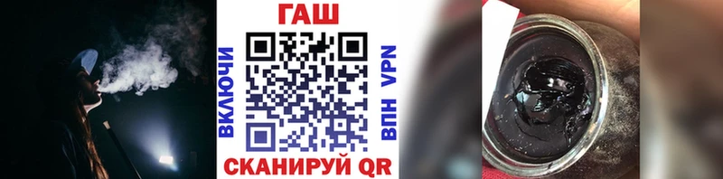 ГАШ индика сатива  Купить где  Баймак 
