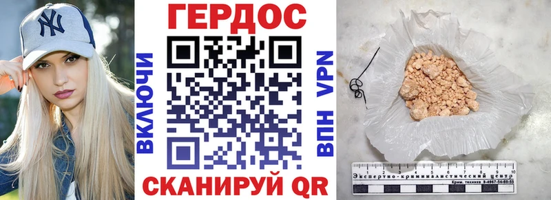 ГЕРОИН герыч  Купить закладки  Баймак 