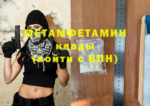 дживик Магадан