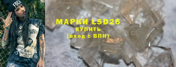 герыч Майский