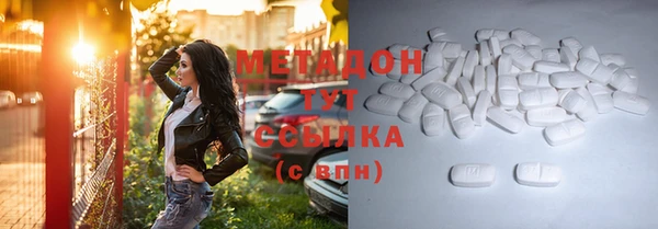 герыч Майский