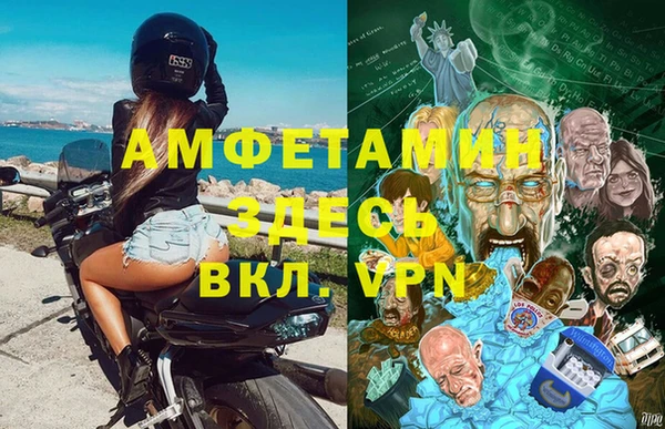 герыч Майский