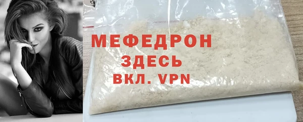 дживик Магас