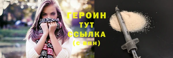 мяу мяу мука Медногорск