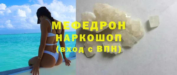 герыч Майский