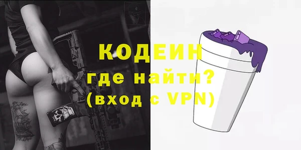 кристаллы Нефтекумск