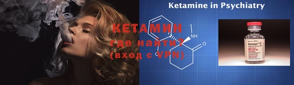 меф VHQ Нефтегорск