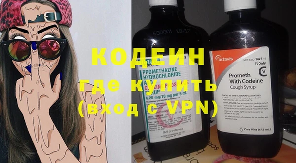 мяу мяу мука Медногорск
