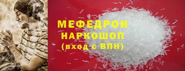 герыч Мегион