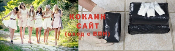 герыч Майский