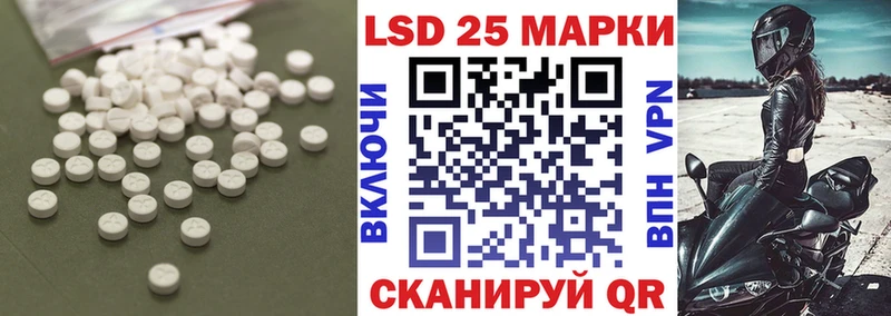ЛСД экстази кислота  Купить где  Баймак 