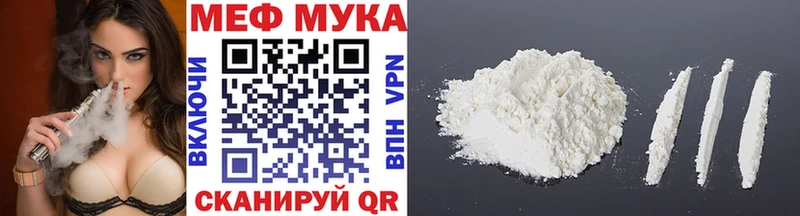 Мефедрон VHQ  Купить закладки  Баймак 