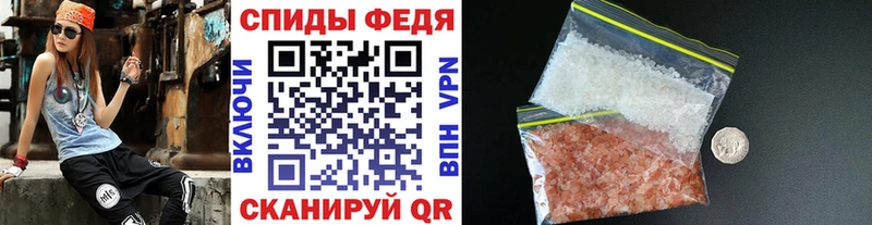 МЕТАМФЕТАМИН витя  Купить где  Баймак 