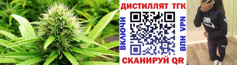 Купить закладки  Баймак  Дистиллят ТГК вейп 
