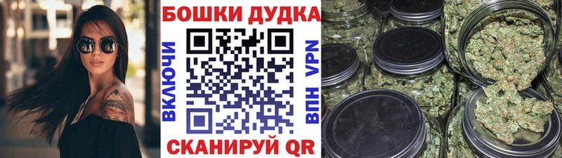 Канабис индика  Купить закладки  Баймак 